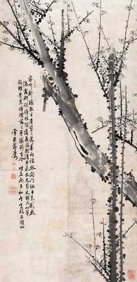 彭玉麐 1876年作 梅花 立轴